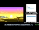 【ゆっくり解説】ダビスタ96RTA　3時間52分13秒　Part.5/5