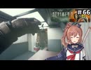 ZONE散歩【S.T.A.L.K.E.R. 2】ONE実況＃66