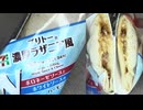 321円84銭のセブンイレブンの濃厚ラザニア風のブリトーを食べました。　#セブンイレブン　#ブリトー　#ラザニア
