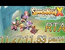 サモンナイトX 〜Tears Crown〜　RTA　ANY%11:27:11.53　(参考記録）part4　ネタバレあり