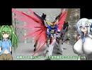 MGSD デスティニーガンダム ゆっくりプラモ動画