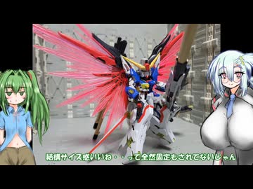 MGSD デスティニーガンダム ゆっくりプラモ動画