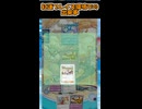 【ポケポケ】メガチルタリスのマットを見て即涙目敗走ｗｗｗ 紅蓮ブレイズ【ポケモンカードポケット】