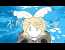 ぷかぷかサイダー部/鏡音リンNT