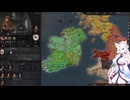 【Crusader Kings3】デスモンド伯カルサグ家 Part1