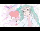 甘い罠で feat.初音ミク
