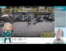 【アークナイツ】002回_管理人って何を管理するの？【エンドフィールド】