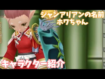 【MoE】学生の頃に飼っていたハムスターがゲームで擬人化！『ホワちゃん 酔拳聖』【声実況】