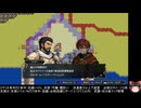 ユートラント戦記の低音ヴォイスな初プレイ配信１１【第10章の続き】