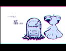 【オリジナル曲】名がないのHollow/重音テト(UTAU)