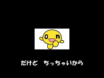 onちゃん