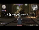 【初見】ファイアーエムブレム風花雪月実況プレイpart1181【プレイ】