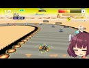【F-ZERO99】これはいいショートスカイになりますか？