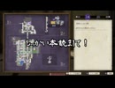 【初見】ファイアーエムブレム風花雪月実況プレイpart1182【プレイ】