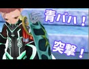【Master of Epic】『酔拳聖 ホワちゃん』青バハでフューチャー装備！