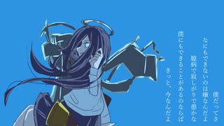 【REMIX】地獄行きの列車に乗ってさらば！ / Aliey:S ver.MidLuster feat.鏡音リン のサムネイル