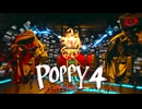 シリーズ史上最高難易度と話題の『Poppy Playtime Chapter.4 』 実況プレイ Part.4