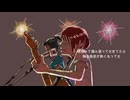 リフレイン／音街ウナ