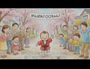 Promises with 二ホンアカチャン