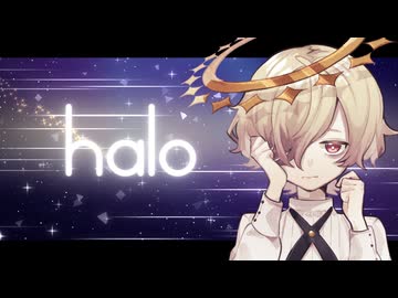 【UTAUカバー】halo【カゼヒキ-水薬-】