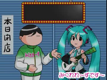 【トークロイド】ＶＭ－１グランプリ２０２５あとの祭り【みくれれ～ず】