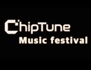 チップチューン音楽祭告知トレーラー