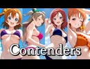 第61回～ 最強決定戦 出場者16名 プロフィール