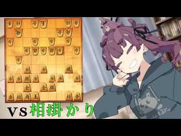 【シオカゼ将棋部】これまた雑談的です！(いつもでは？)【将棋ウォーズ】