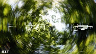 ふわっ、憂 / IA のサムネイル