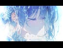 溶けないで / 初音ミク