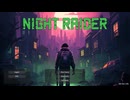 ゆっくり実況で夜襲者 Night Raider 3