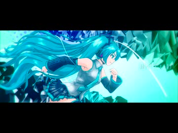 シグナルフレア feat. 初音ミク
