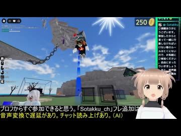 【物人】初見「あ゛～」が楽しかった【ROBLOX/ロブロックス】