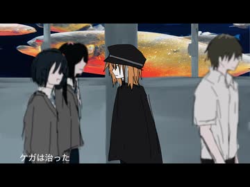 時代遅れ／足立レイ