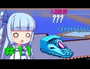 【F-ZERO99】＃１１_葵とレッドブルー【VOICEROID実況】