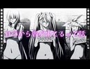初音ミク/おたくのギターロゴから音が出てるって話