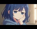 青髪ちゃんと黒髪ちゃん　#3