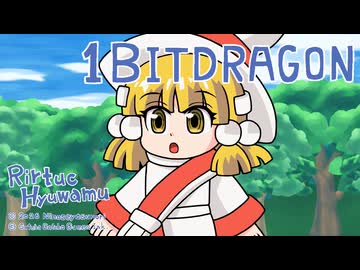 【自作曲】夏虫色の散歩道 [リルトゥコ・ヒューワルム BGM]