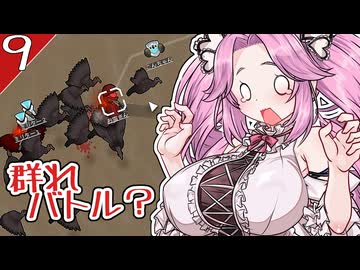【RimWorld+Odyssey】うさめたオホーツク船でのんびり遭難 9日目【VOICEVOX実況プレイ】