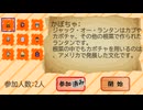 おかしあつめ