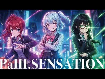 【MMD】PaⅢ.SENSATION　小春六花×夏色花梨×花隈千冬