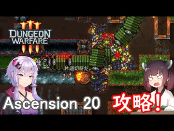 【Dungeon Warfare3】ローグライクにダンジョンを守るきりたん Part6【VOICEROID実況】
