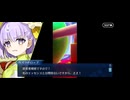 【FGO】バレンタインイベント《カズラドロップ》4