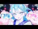 【syura】クラクラ歌ってみた