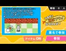 うるせぇエビフライぶつけんぞ！