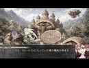 【遊戯王】俺得メンバーでマギカロギア４ ／ ９話［サイクル３］