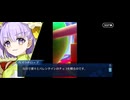 【FGO】バレンタインイベント《カズラドロップ》2