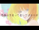 いろあい/Mai 2　日々の泡。　