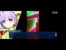 【FGO】バレンタインイベント《カズラドロップ》6