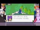 ふわっと遊ぶロックマンエグゼとゆかりさん2#15
